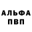 Амфетамин 97% mtd tube