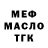Дистиллят ТГК жижа FORSAGE BUSD