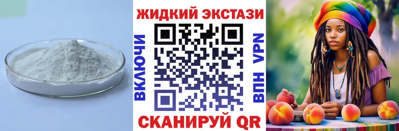 Бутират 99%  mega как зайти  Асино 