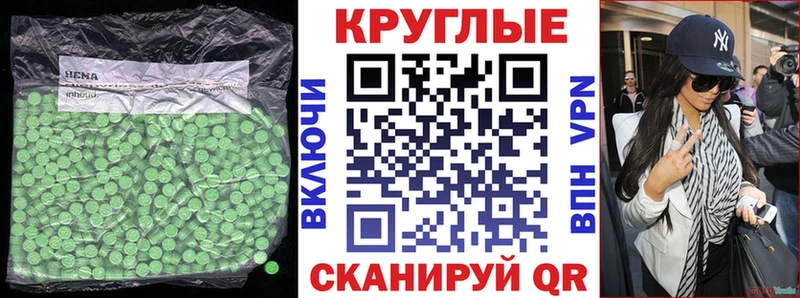 Экстази XTC  нарко площадка Telegram  Асино  ОМГ ОМГ tor 