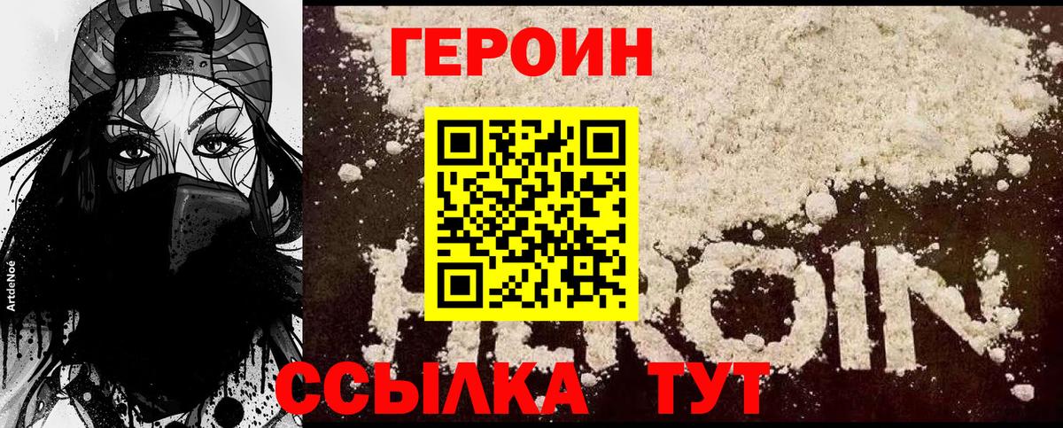 МЕФ Асино