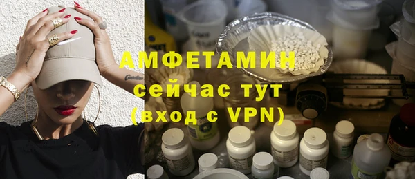 метамфетамин Семикаракорск
