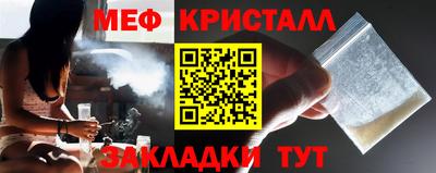 мефедрон Анжеро-Судженск