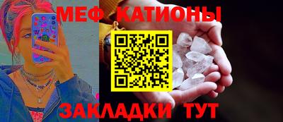 мефедрон Анжеро-Судженск