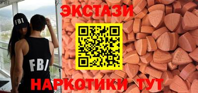 спайс Сочи