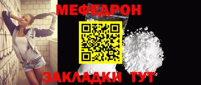 дмт Ангарск