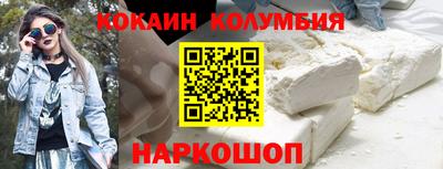 мефедрон Анжеро-Судженск