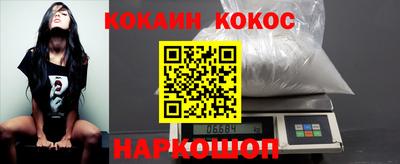 мефедрон Анжеро-Судженск
