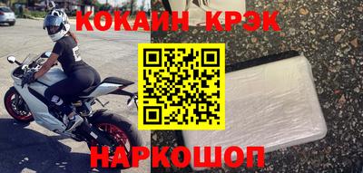 дмт Ангарск