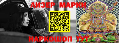 мефедрон Анжеро-Судженск