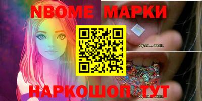мефедрон Анжеро-Судженск