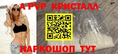 дмт Ангарск