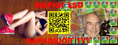 дмт Ангарск