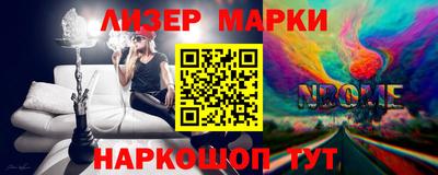 мефедрон Анжеро-Судженск