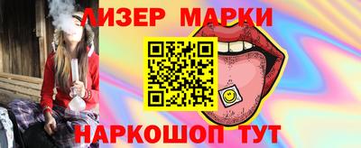 дмт Ангарск