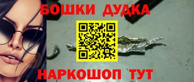 марихуана Анапа