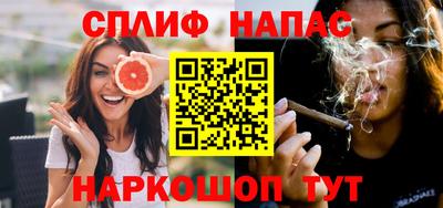 марихуана Анапа