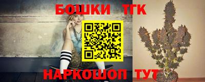 дмт Ангарск