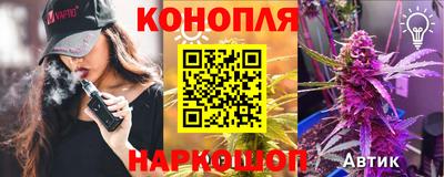 марихуана Анапа