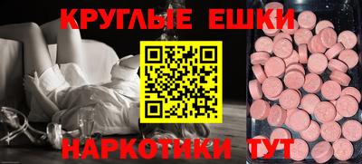 марихуана Анапа
