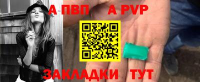 мефедрон Анжеро-Судженск