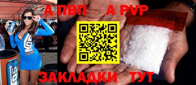 дмт Ангарск