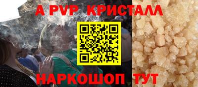 марихуана Анапа