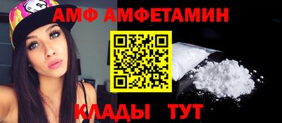 мефедрон Анжеро-Судженск