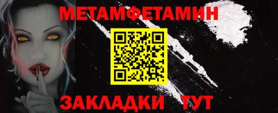 мефедрон Анжеро-Судженск