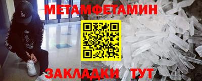 мефедрон Анжеро-Судженск