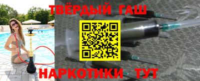 марихуана Анапа