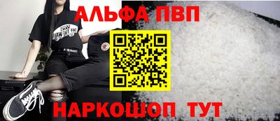 марихуана Анапа