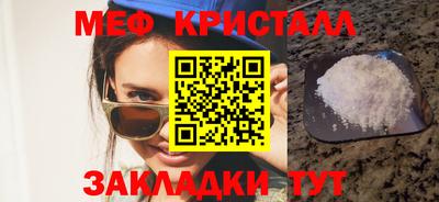 марихуана Анапа