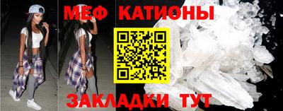 мефедрон Анжеро-Судженск