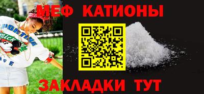 мефедрон Анжеро-Судженск