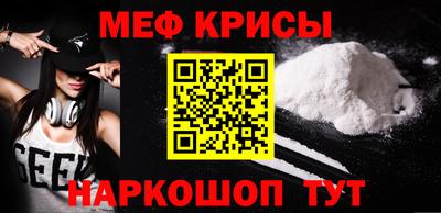 дмт Ангарск