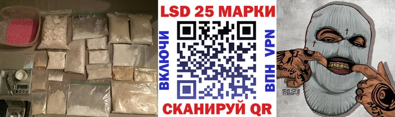 кракен ССЫЛКА  Асино  Лсд 25 экстази кислота  где продают  
