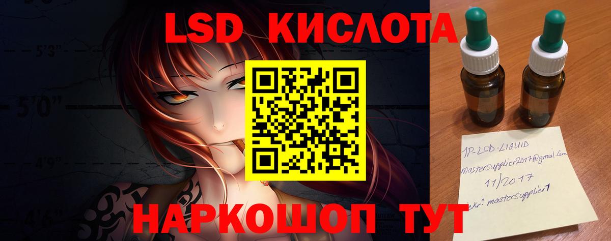 ЛСД экстази ecstasy  Вход с VPN  Асино  ЛСД экстази ecstasy 