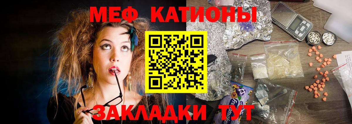 МАРИХУАНА  Вход с VPN  КОКАИН  ГАШ  Гашиш  Асино  МЕФ  Как найти наркотики?  Мефедрон  