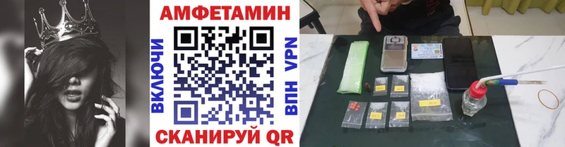 Первитин Декстрометамфетамин 99.9%  где найти   Асино 