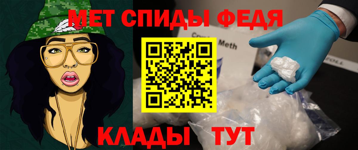 Метамфетамин винт  Метамфетамин винт  Асино  Вход с VPN 