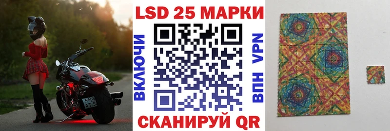 Наркотические марки 1500мкг  где найти наркотики  Асино 
