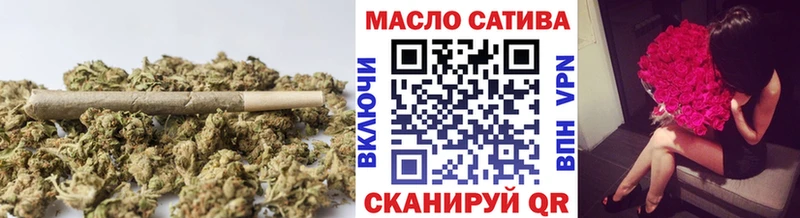 ТГК концентрат что такое наркотик Асино
